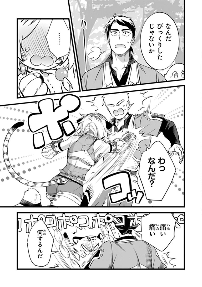 鍛冶屋ではじめる異世界スローライフ Chap 32.2 - Next Chap 33.2