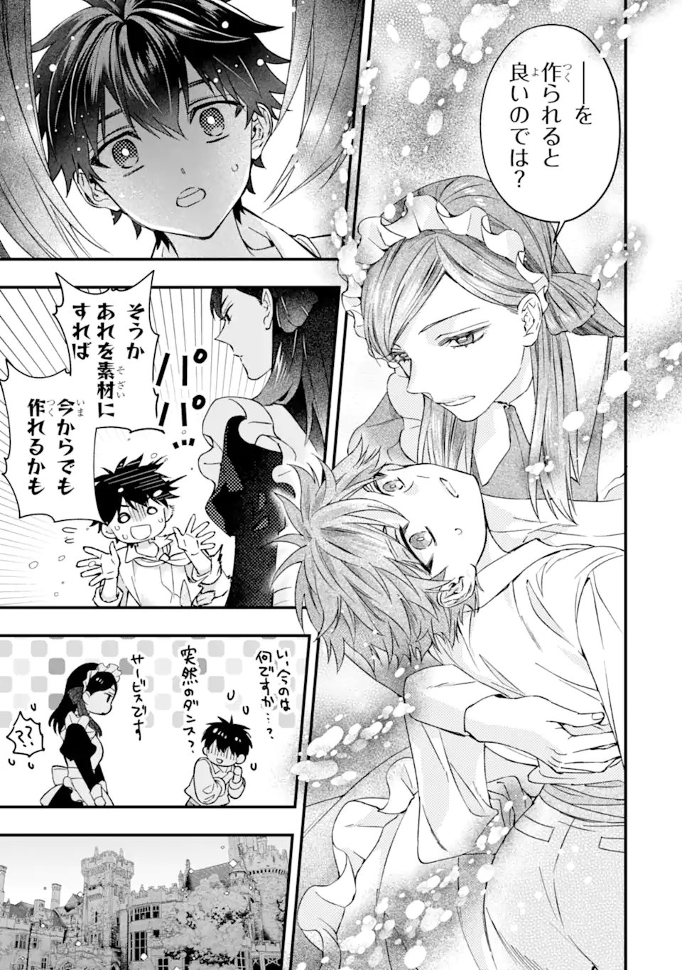 Kami-tachi ni Hirowareta Otoko Chap 79.1 - Next Chap 80.1