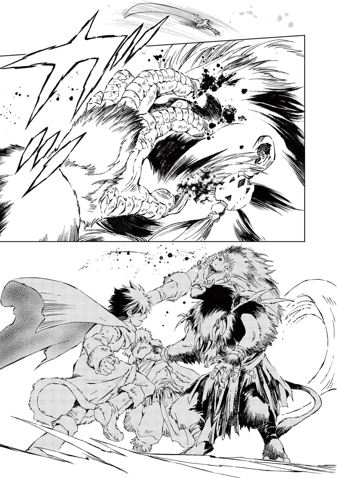 風の神門 Chap 17.5 - Next Chap 18.5