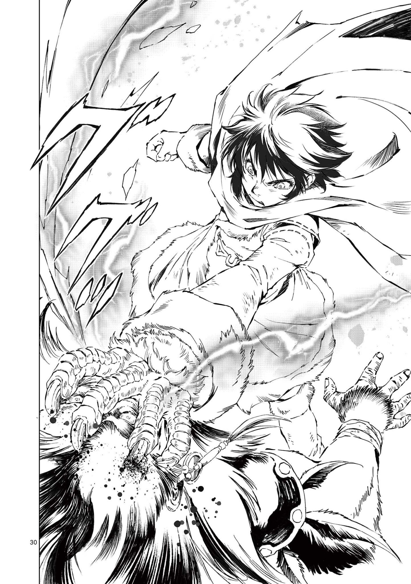 風の神門 Chap 17.5 - Next Chap 18.5
