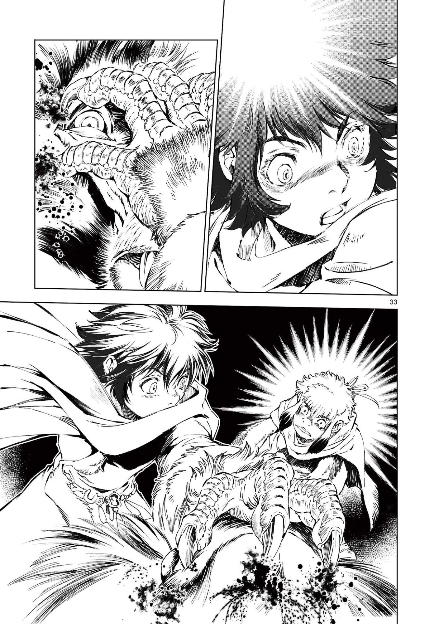 風の神門 Chap 17.5 - Next Chap 18.5