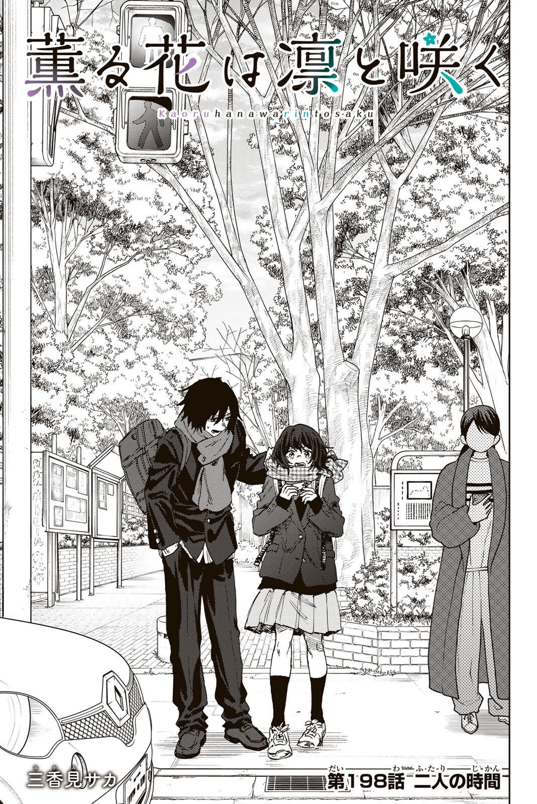Kaoru Hana wa Rin to Saku Chap 198 - Next Chap 199