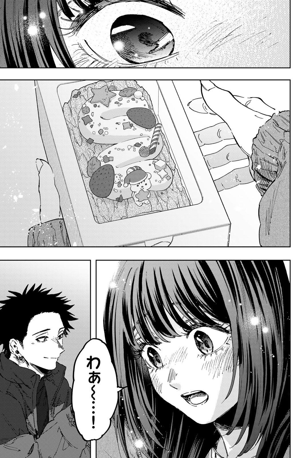 Kaoru Hana wa Rin to Saku Chap 200 - Next Chap 201