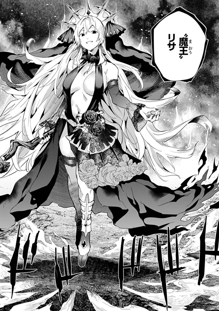 Keikenchi Chochiku de Nonbiri Shoushin Ryokou Chap 49.1 - Next Chap 50.1