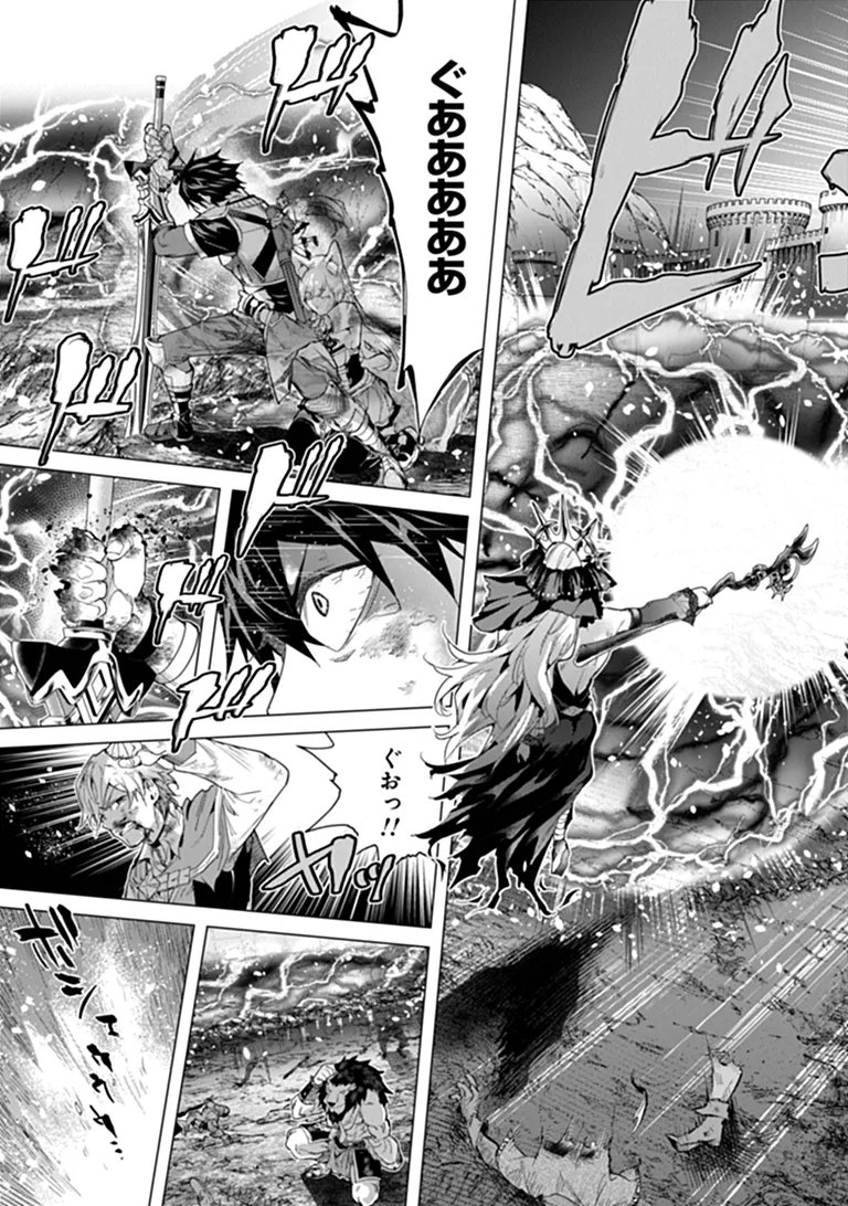 Keikenchi Chochiku de Nonbiri Shoushin Ryokou Chap 49.2 - Next Chap 50.2