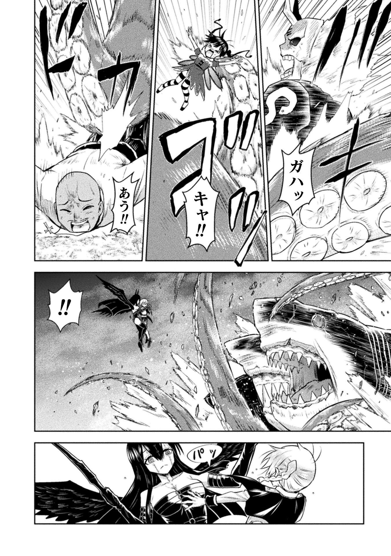 異世界喰滅のサメ Chap 55 - Next Chap 56