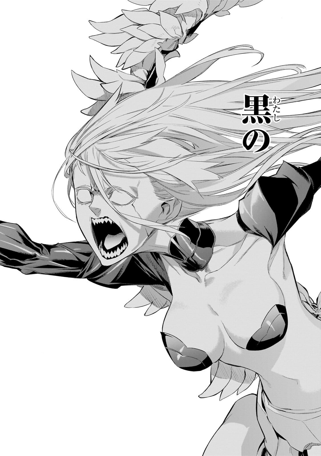 黒の召喚士 Chap 196 - Next Chap 197