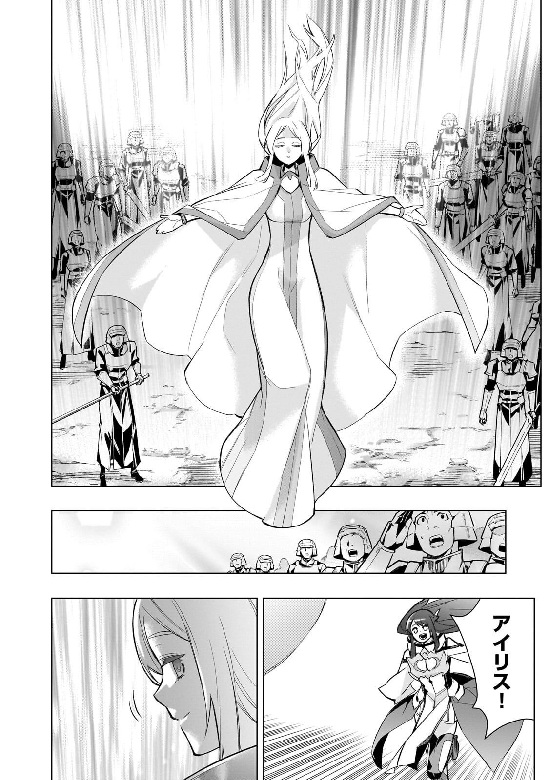 黒の召喚士 Chap 197.2 - Next Chap 198.2