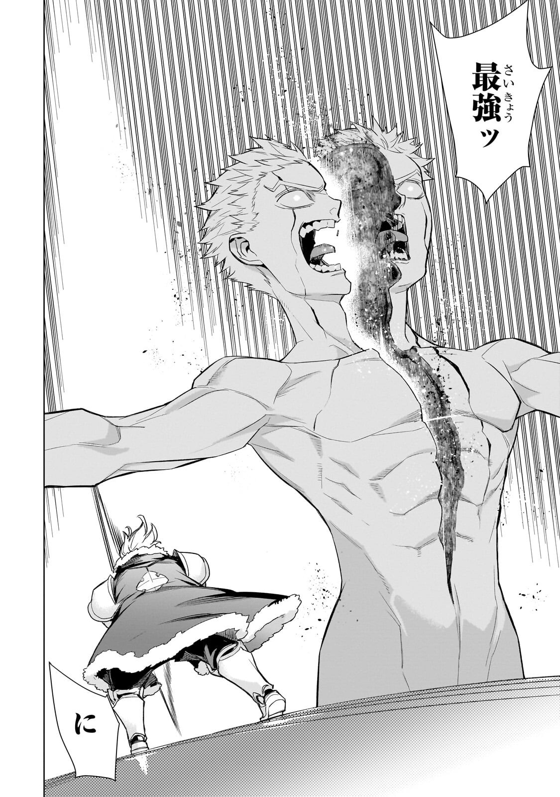 黒の召喚士 Chap 197.2 - Next Chap 198.2