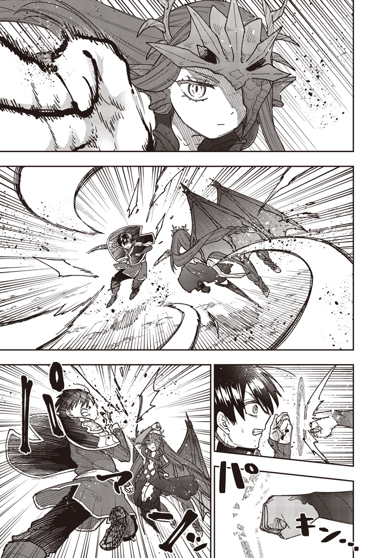 Messiah: Isekai o Sukutta Moto Yuusha ga Mamono no Afureru Genjitsu Sekai o Musou suru Chap 81 - Next Chap 82