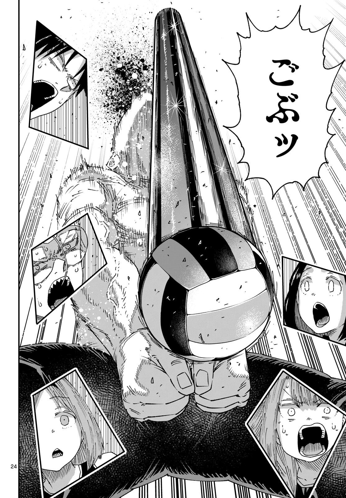 Parashoppers Chap 75 - Next Chap 76