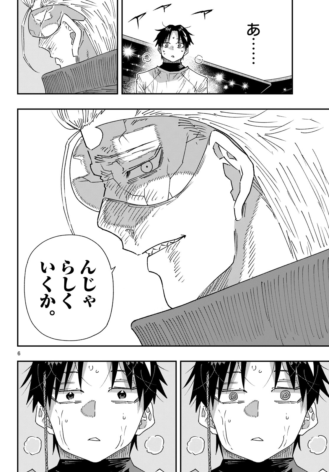 Parashoppers Chap 77 - Next Chap 78