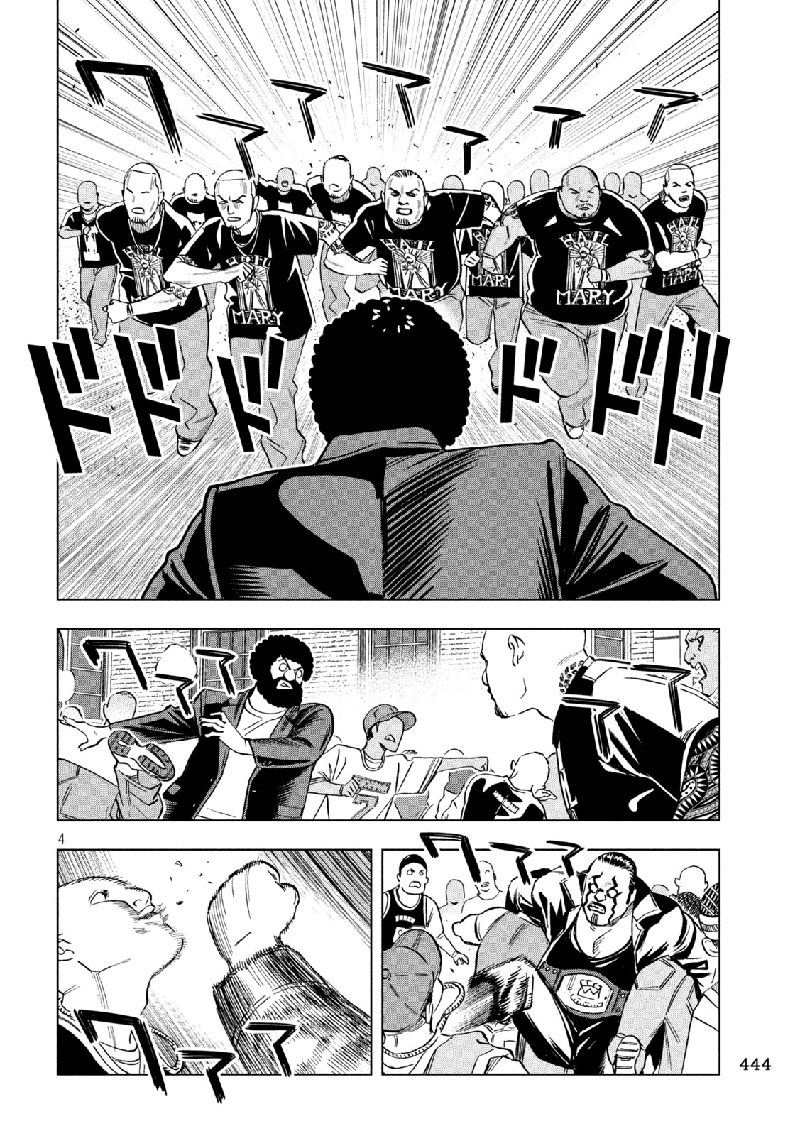 Paripi Koumei Chap 221 - Next Chap 222