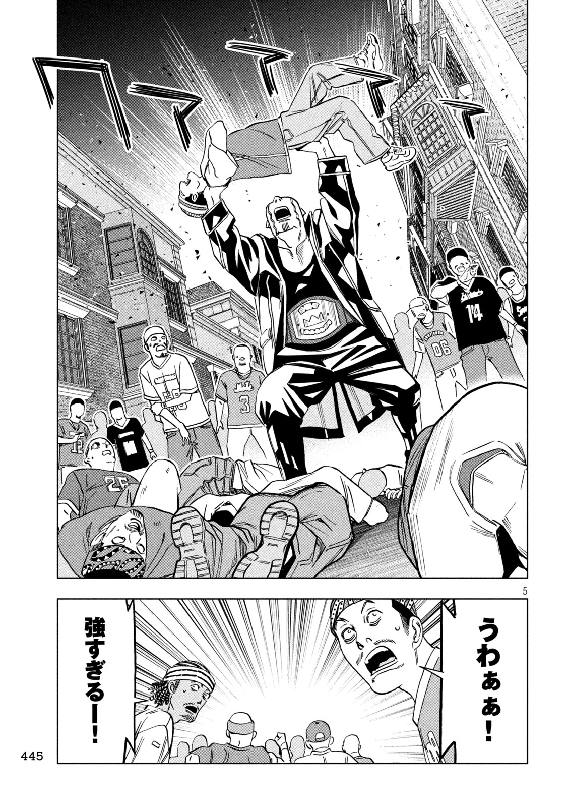 Paripi Koumei Chap 221 - Next Chap 222