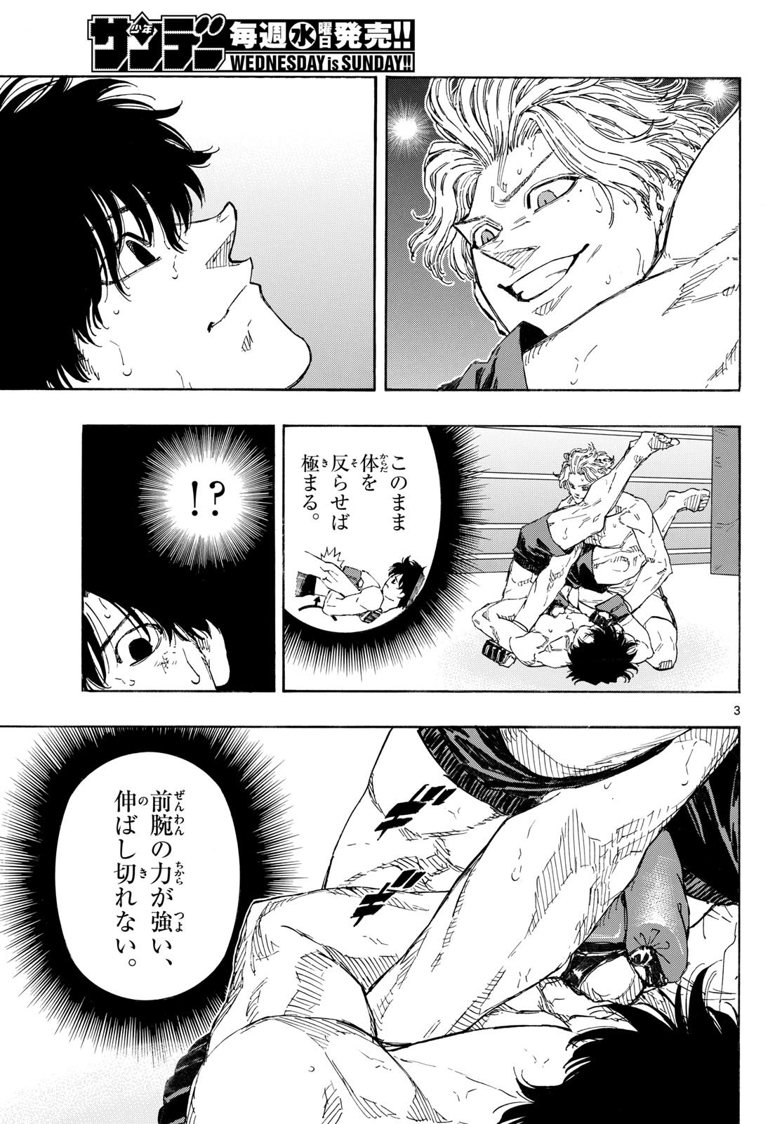 Red Blue Chap 204 - Next Chap 205
