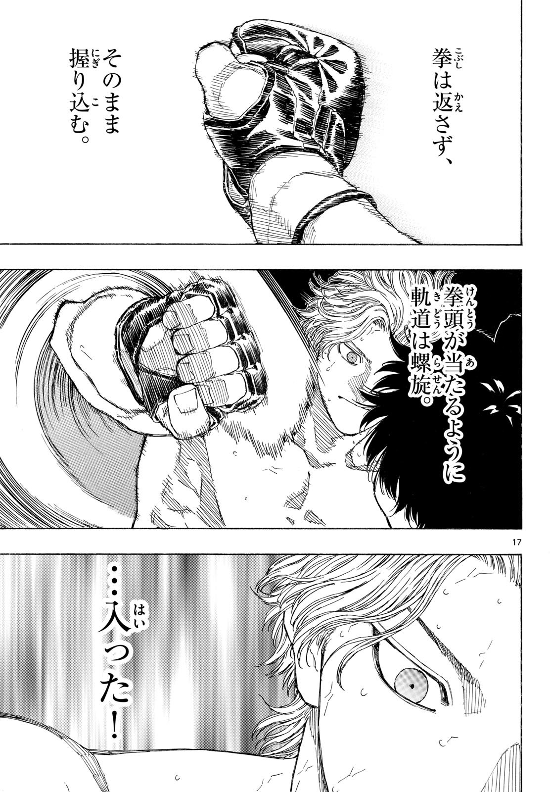 Red Blue Chap 204 - Next Chap 205