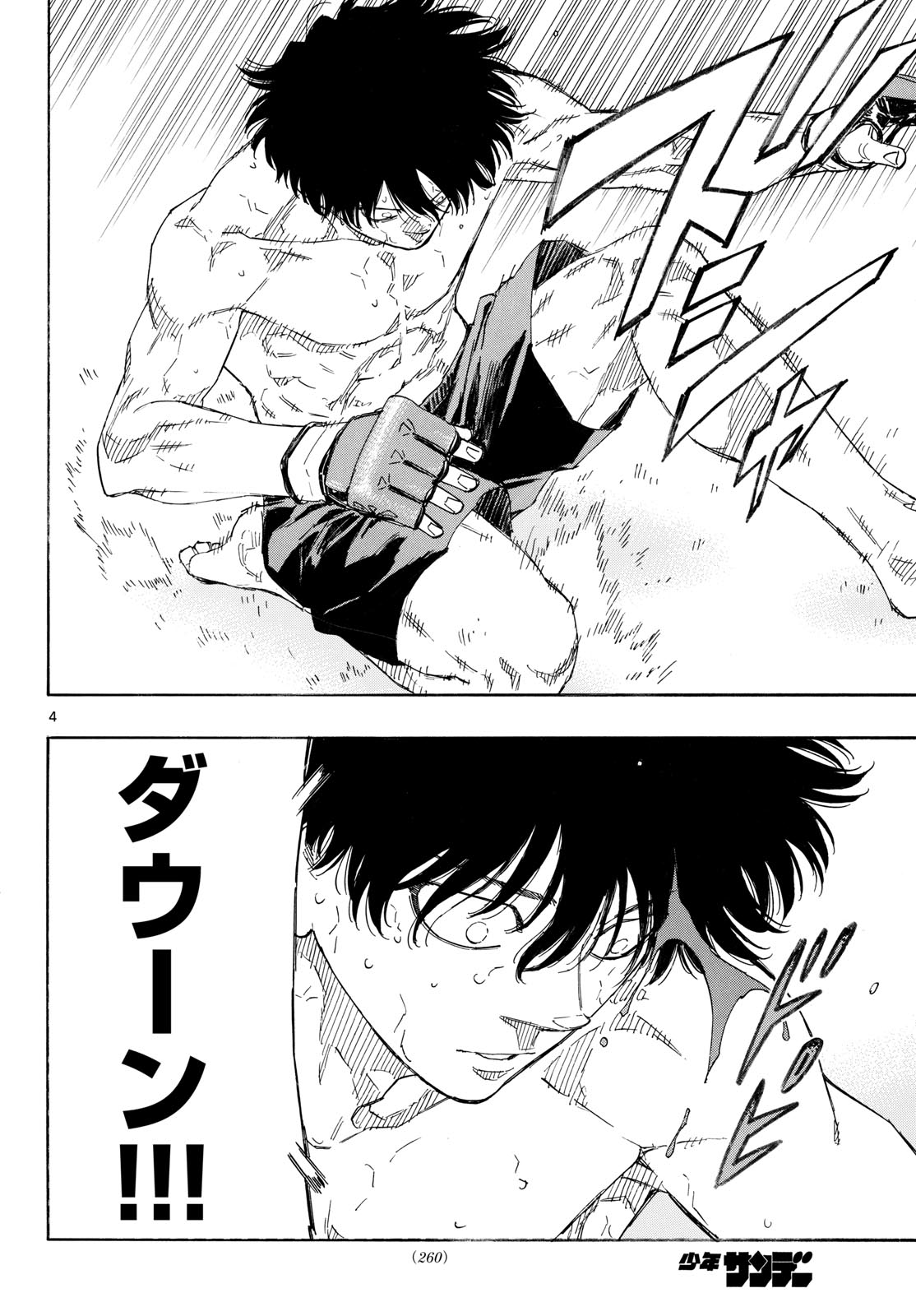 Red Blue Chap 205 - Next Chap 206