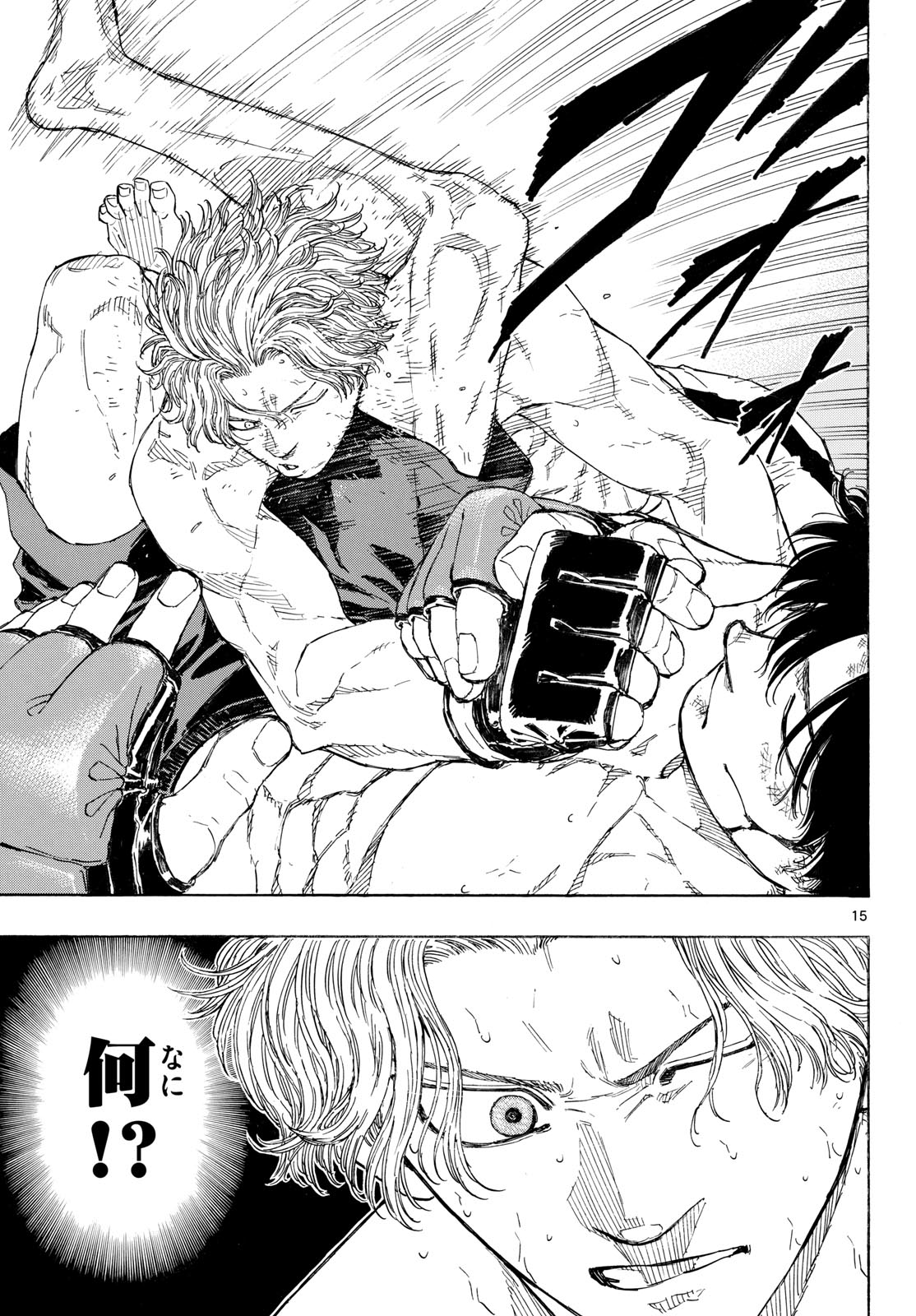 Red Blue Chap 206 - Next Chap 207