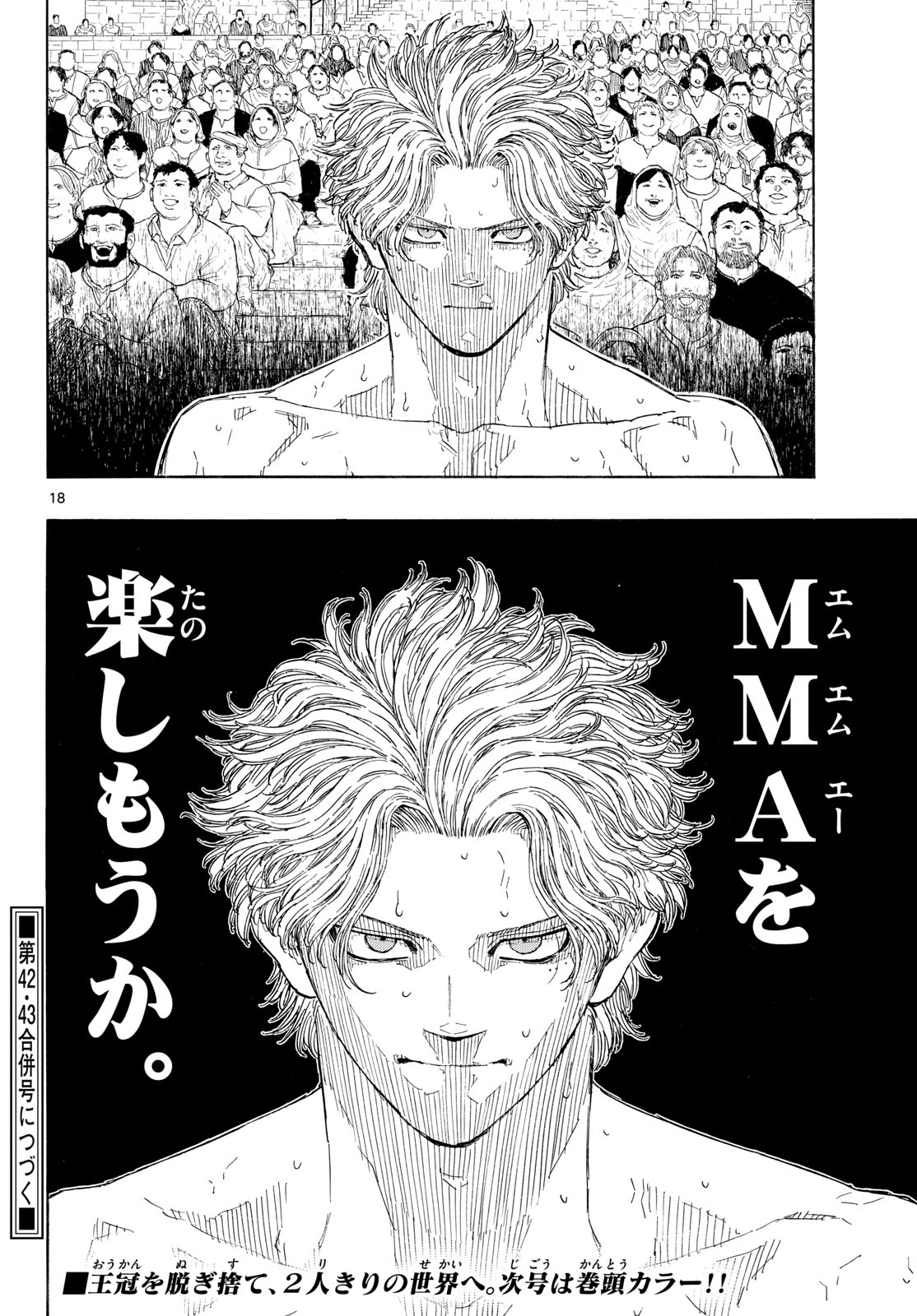 Red Blue Chap 207 - Next Chap 208