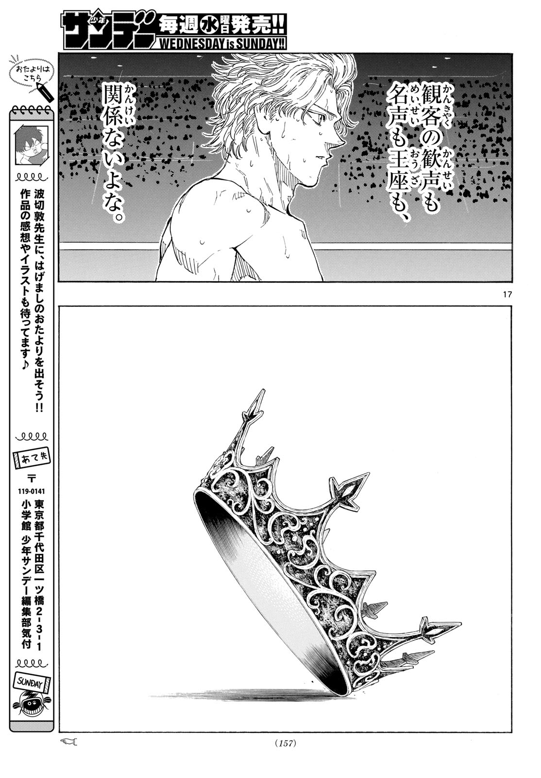 Red Blue Chap 207 - Next Chap 208