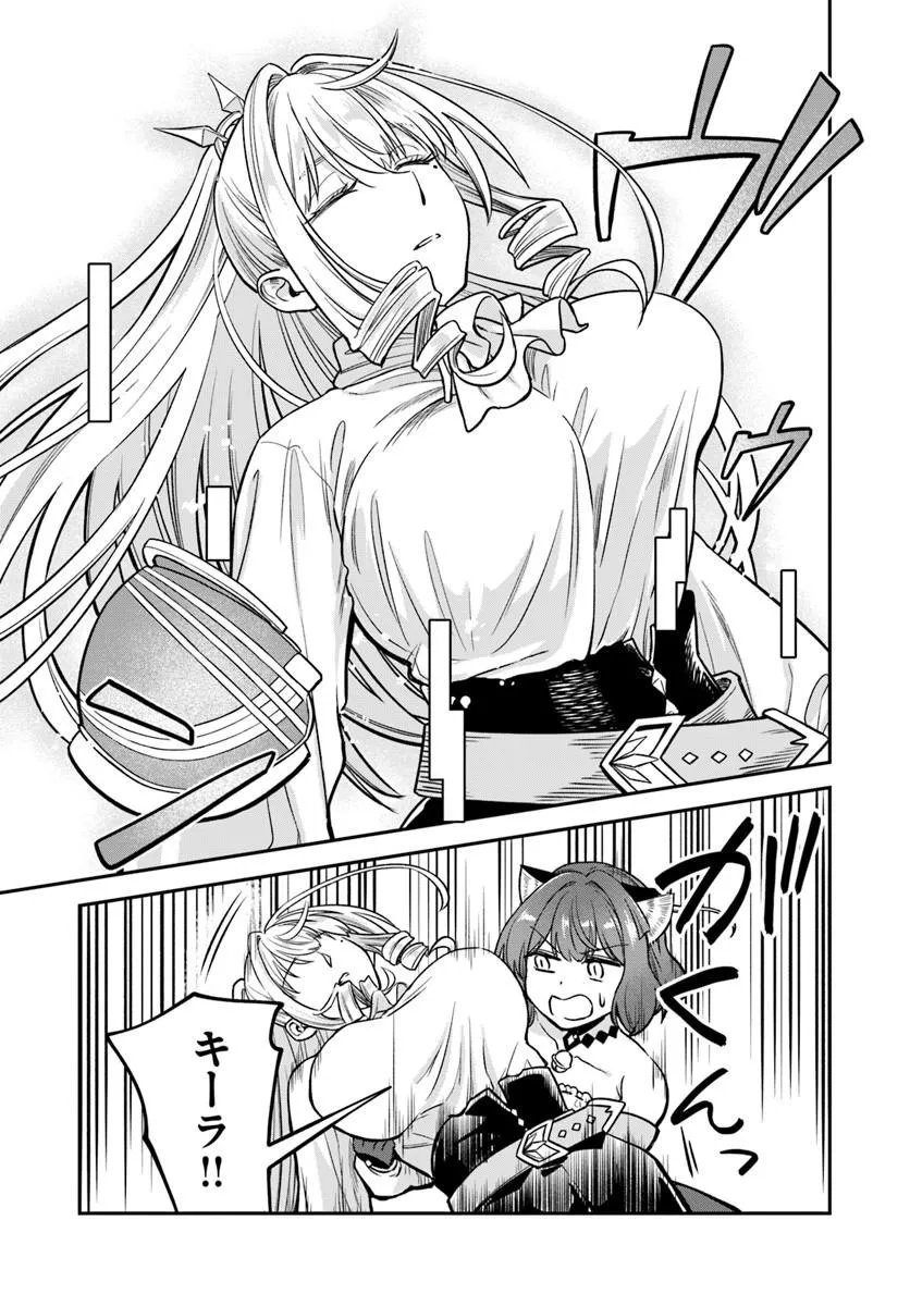 RTA Sousha wa Game Sekai kara Kaerarenai Chap 31.2 - Next Chap 32.2