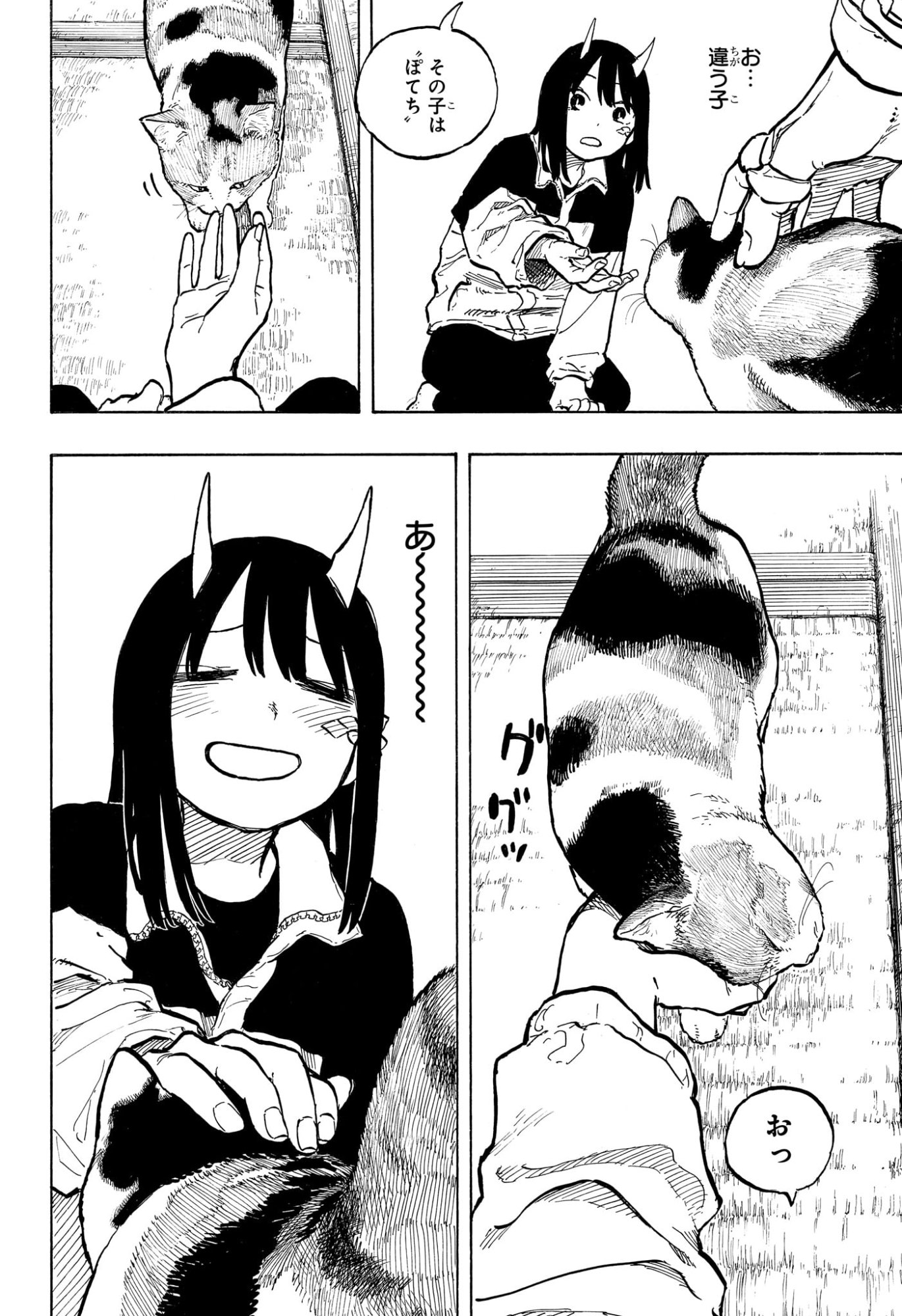 ルリドラゴン Chap 51 - Next Chap 52