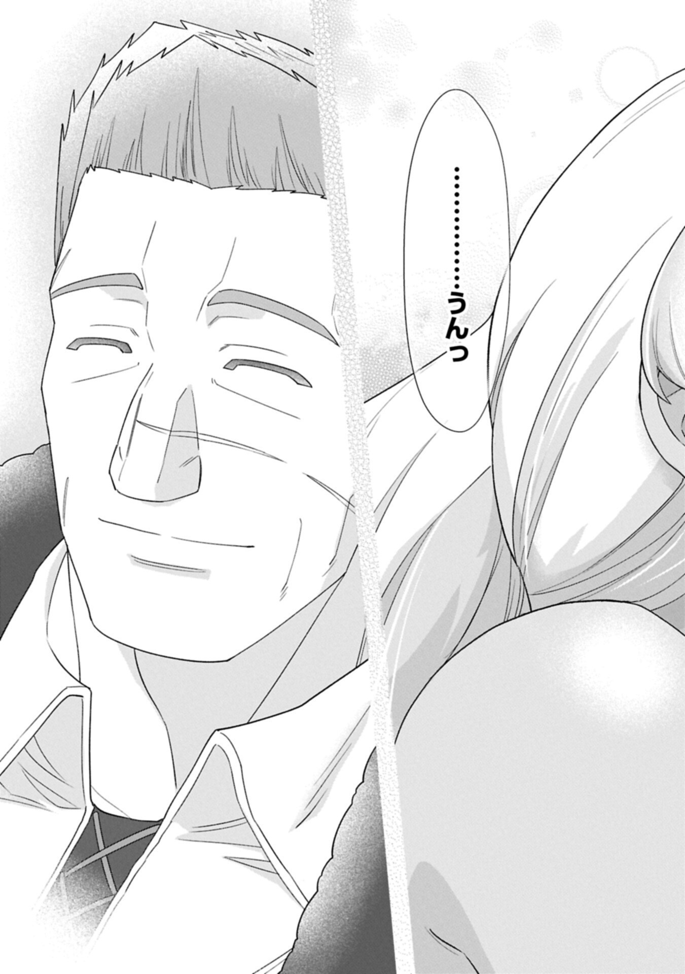 Ryoumin 0-nin Start no Henkyou Ryoushusama Chap 75.2 - Next Chap 76.2