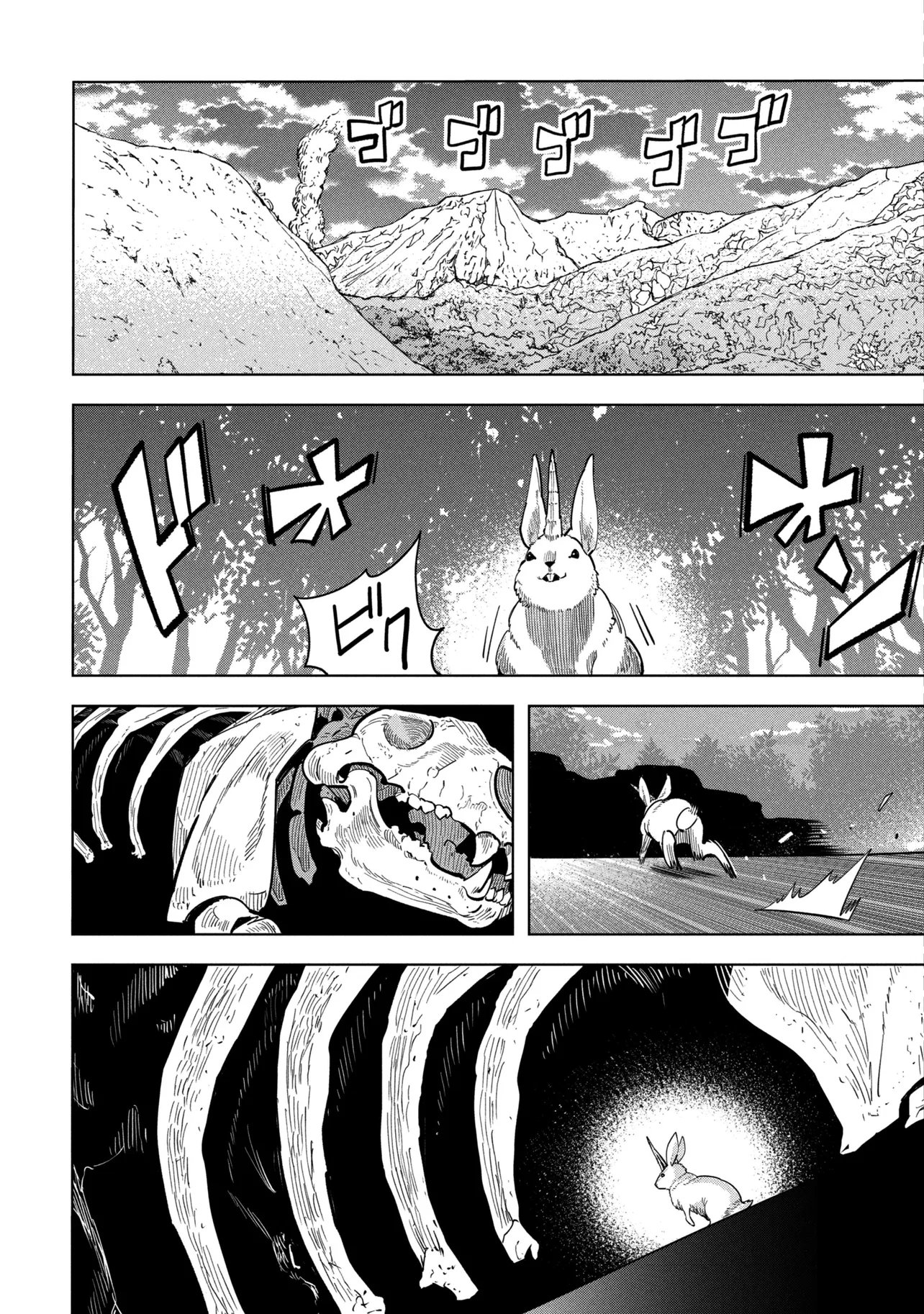 創造錬金術師は自由を謳歌する 故郷を追放されたら、魔王のお膝元で超絶効果のマジックアイテム作り放題になりました Chap 23.2 - Next Chap 24.2
