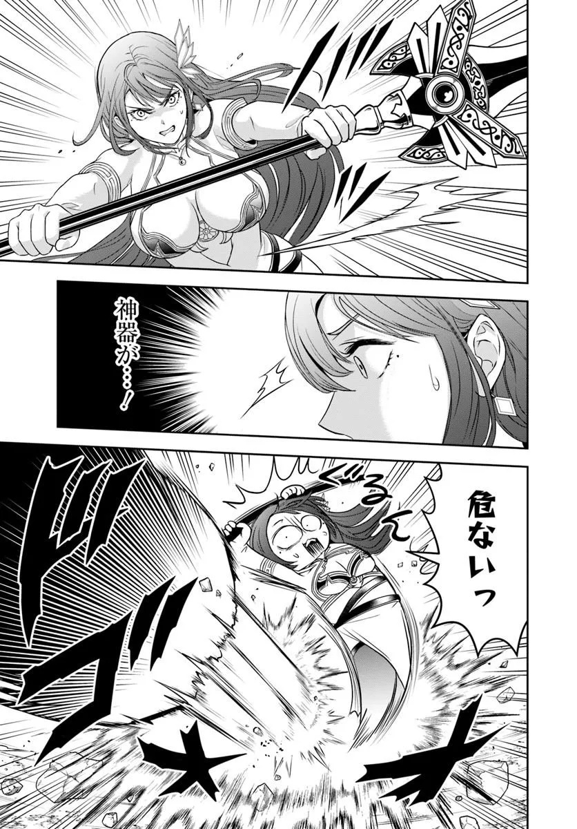 Sono Akuyaku Kizoku, Mama Hiroin ga Suki Sugiru Chap 48 - Next Chap 49