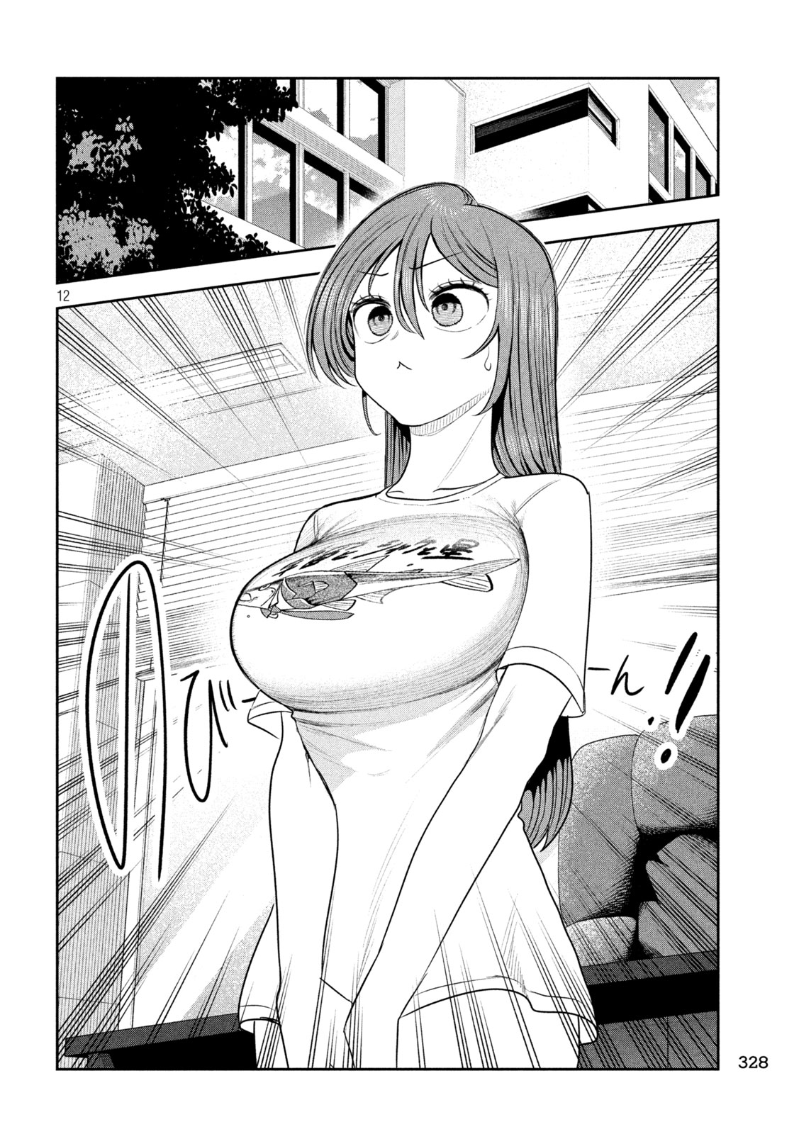 Shachou to Sake to Hoshi Chap 66 - Next Chap 67