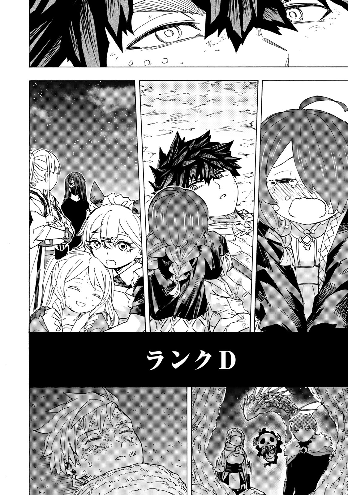 最強で最速の無限レベルアップ Chap 116 - Next Chap 117