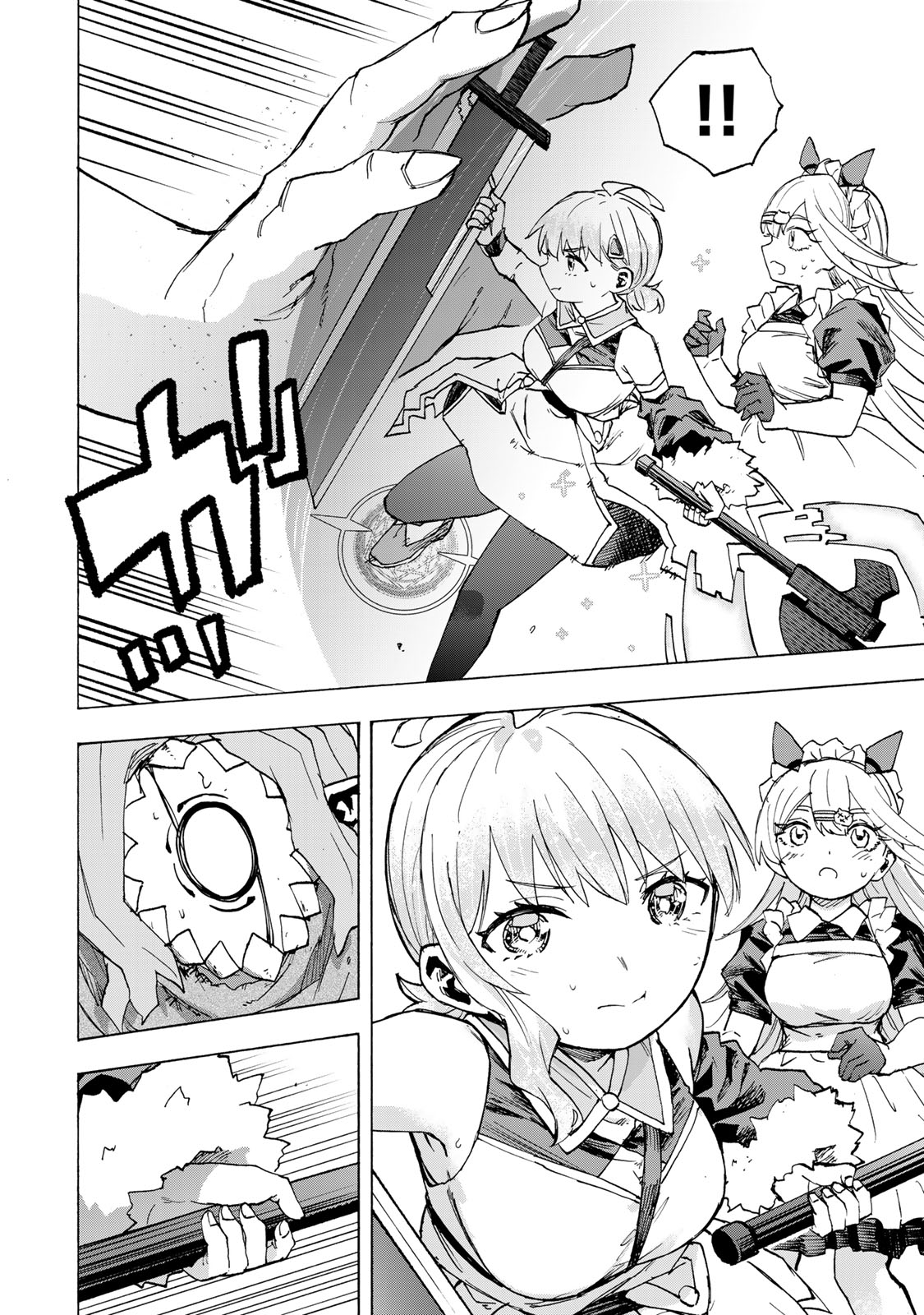 最強で最速の無限レベルアップ Chap 116 - Next Chap 117