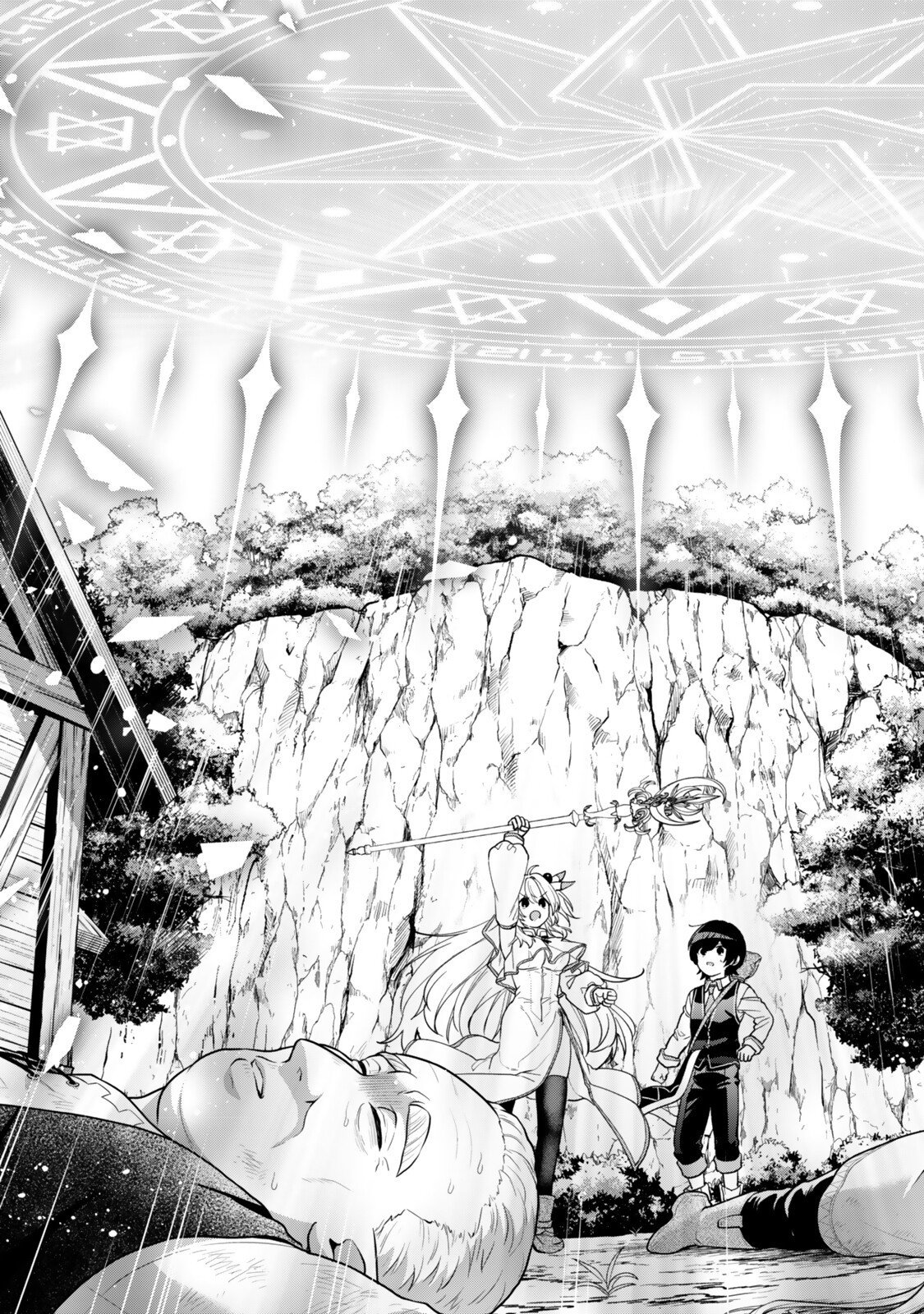 Saijaku Kizoku ni Tensei Shita node Akuyaku Tachi wo Atsumete Mita Chap 23.4 - Next Chap 24.4