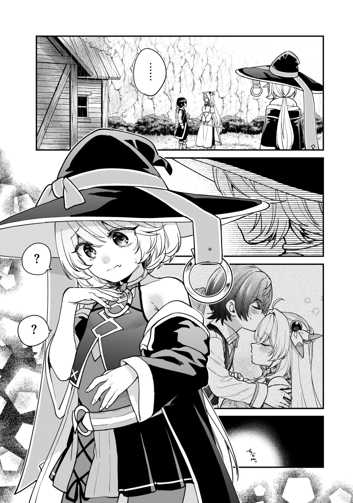 Saijaku Kizoku ni Tensei Shita node Akuyaku Tachi wo Atsumete Mita Chap 23.4 - Next Chap 24.4