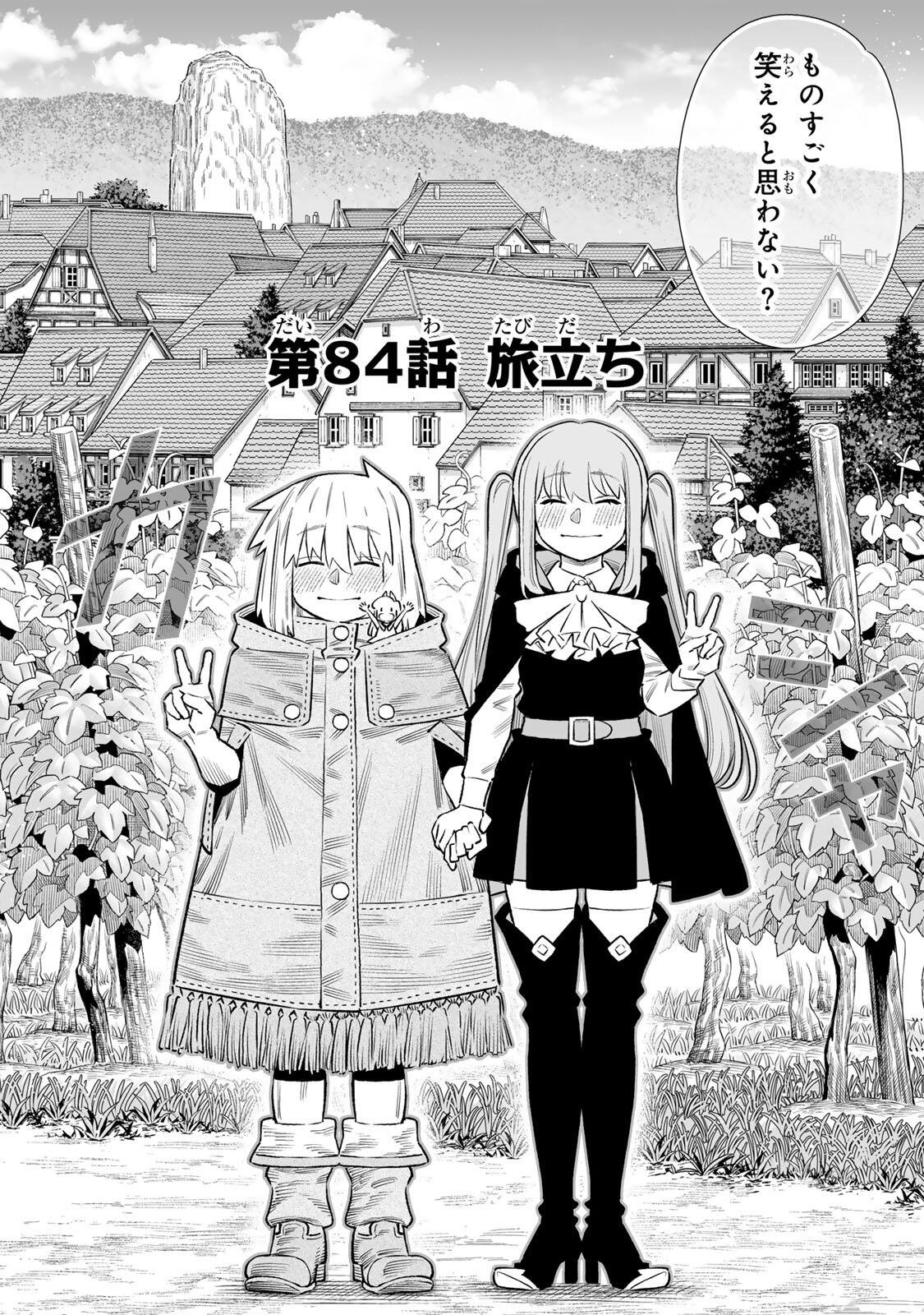 Saijaku na Boku wa Kabenuke Bugs de Nariagaru Chap 84 - Next Chap 85
