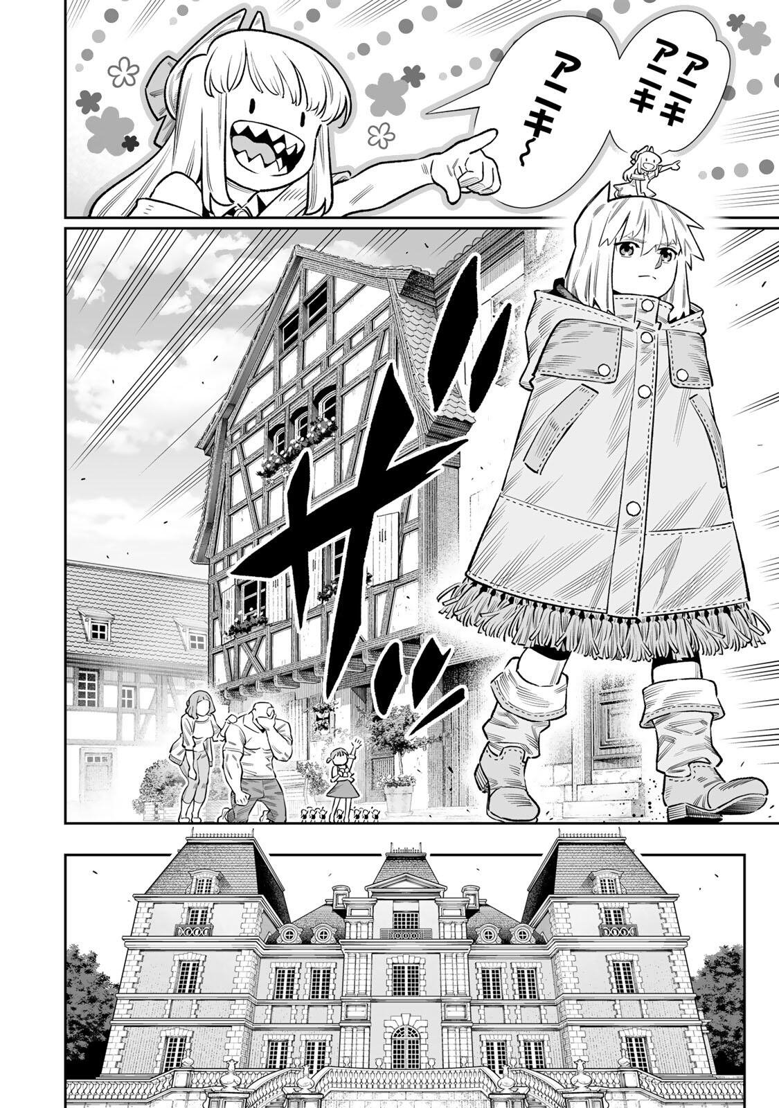 Saijaku na Boku wa Kabenuke Bugs de Nariagaru Chap 84 - Next Chap 85