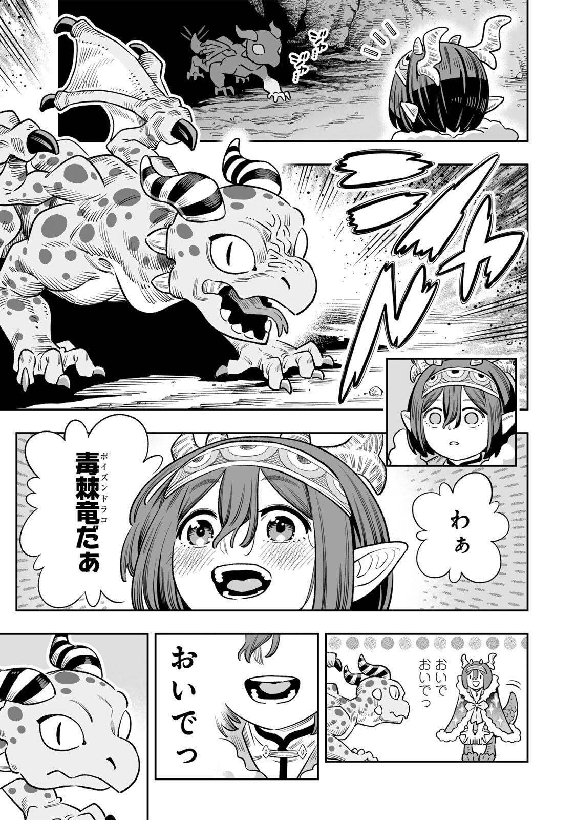 Saijaku na Boku wa Kabenuke Bugs de Nariagaru Chap 85 - Next Chap 86