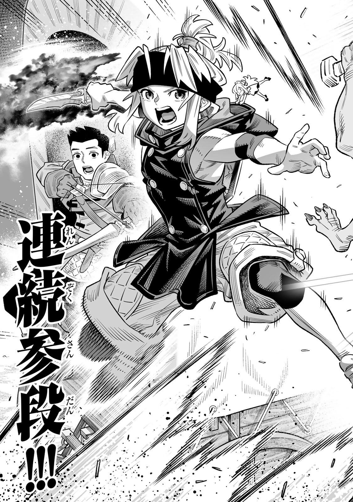 Saijaku na Boku wa Kabenuke Bugs de Nariagaru Chap 85 - Next Chap 86