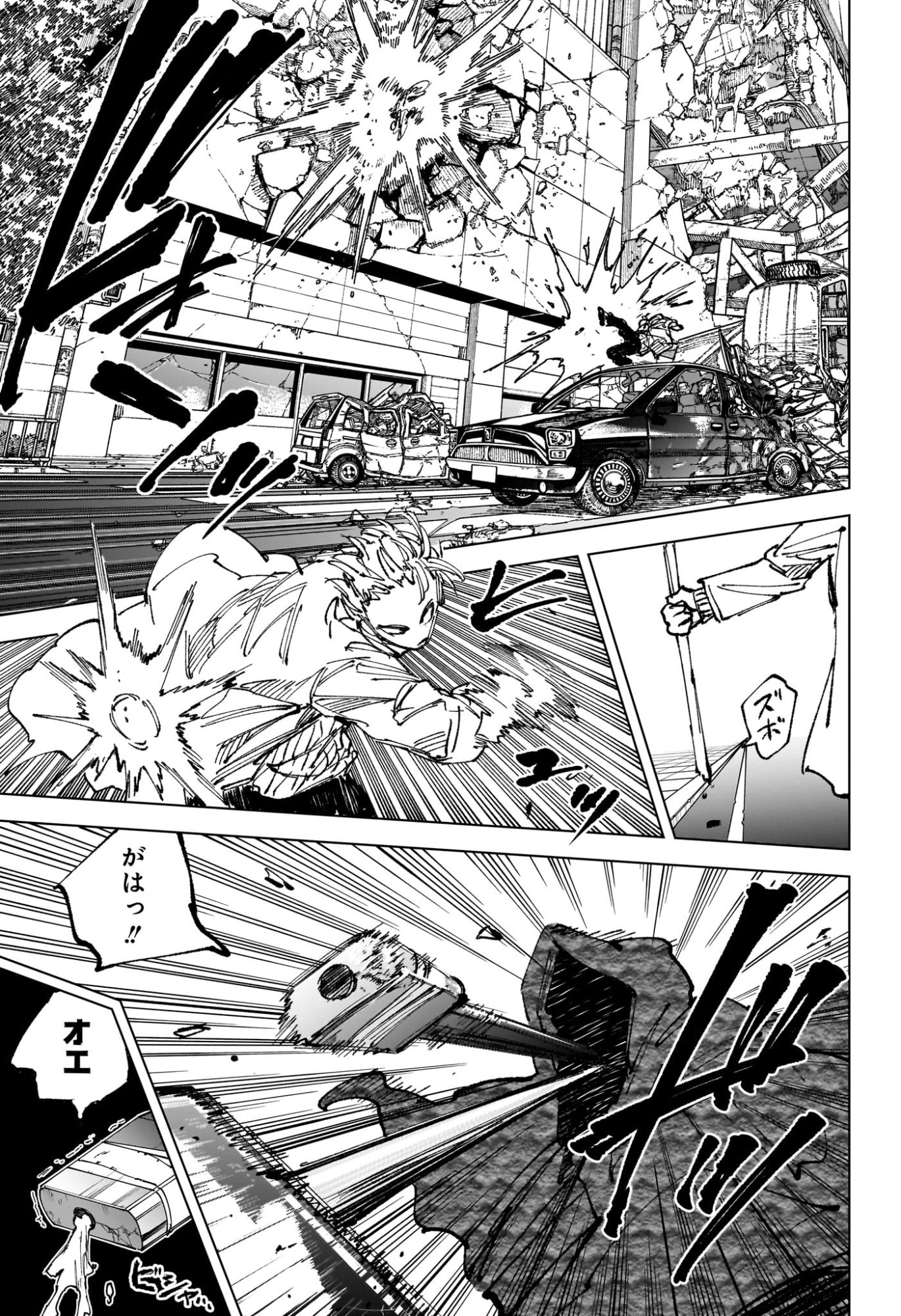 サカモトデイズ raw Chap 272 - Next Chap 273