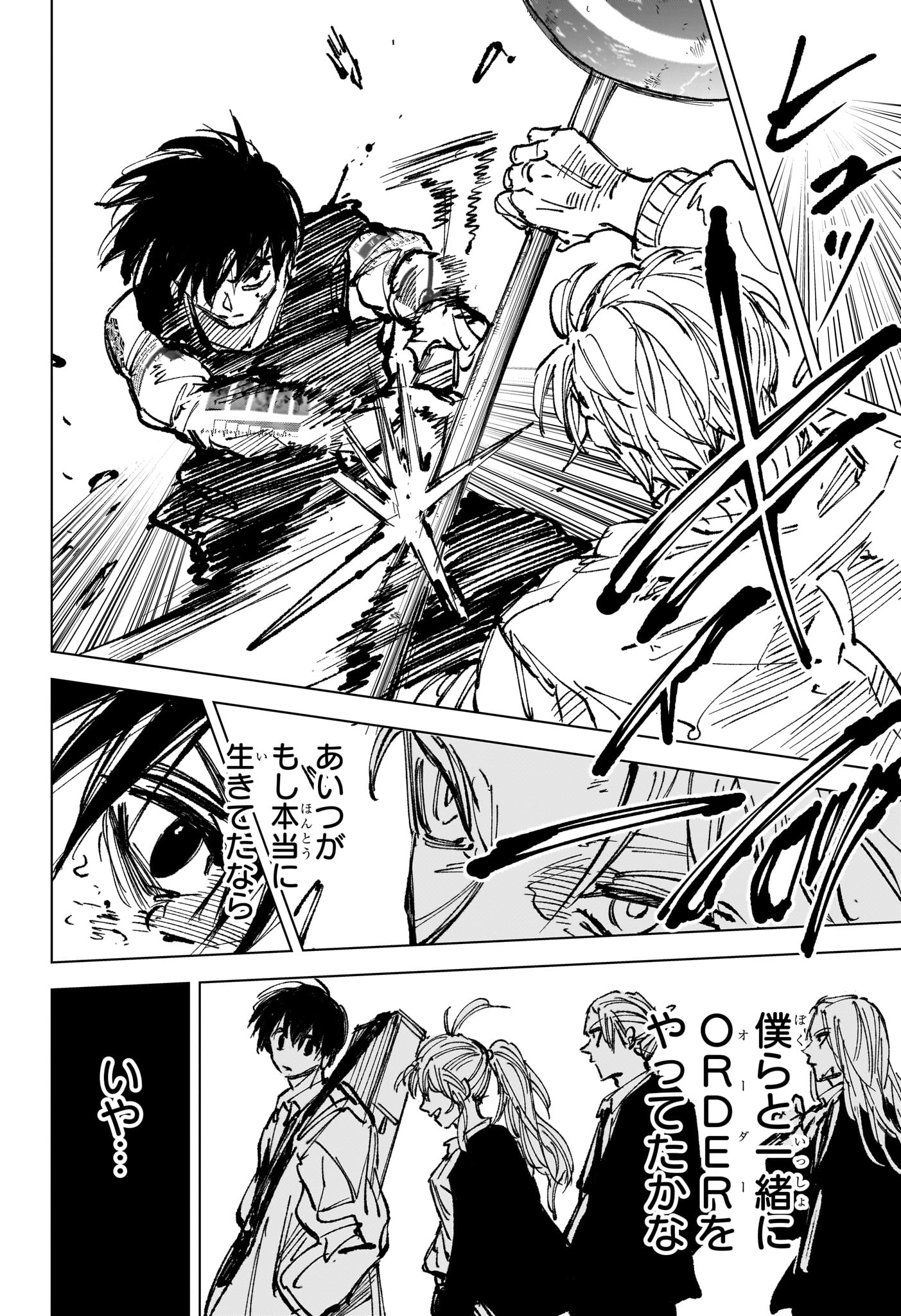サカモトデイズ raw Chap 272 - Next Chap 273