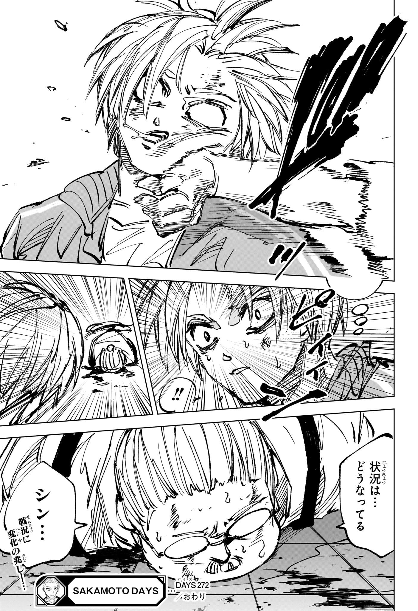 サカモトデイズ raw Chap 272 - Next Chap 273
