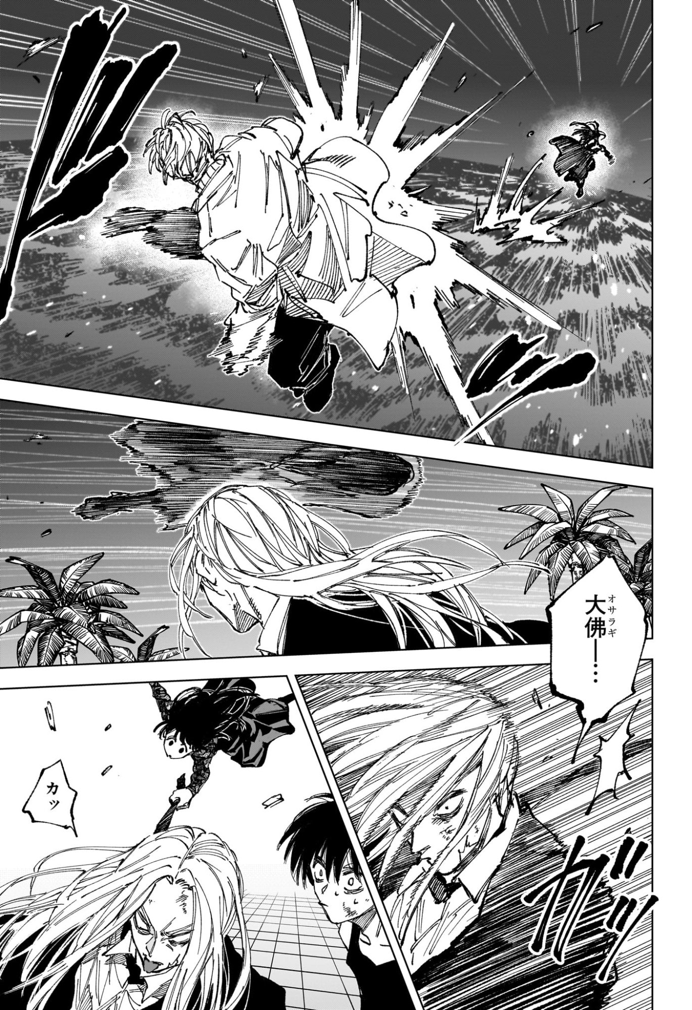サカモトデイズ raw Chap 272 - Next Chap 273