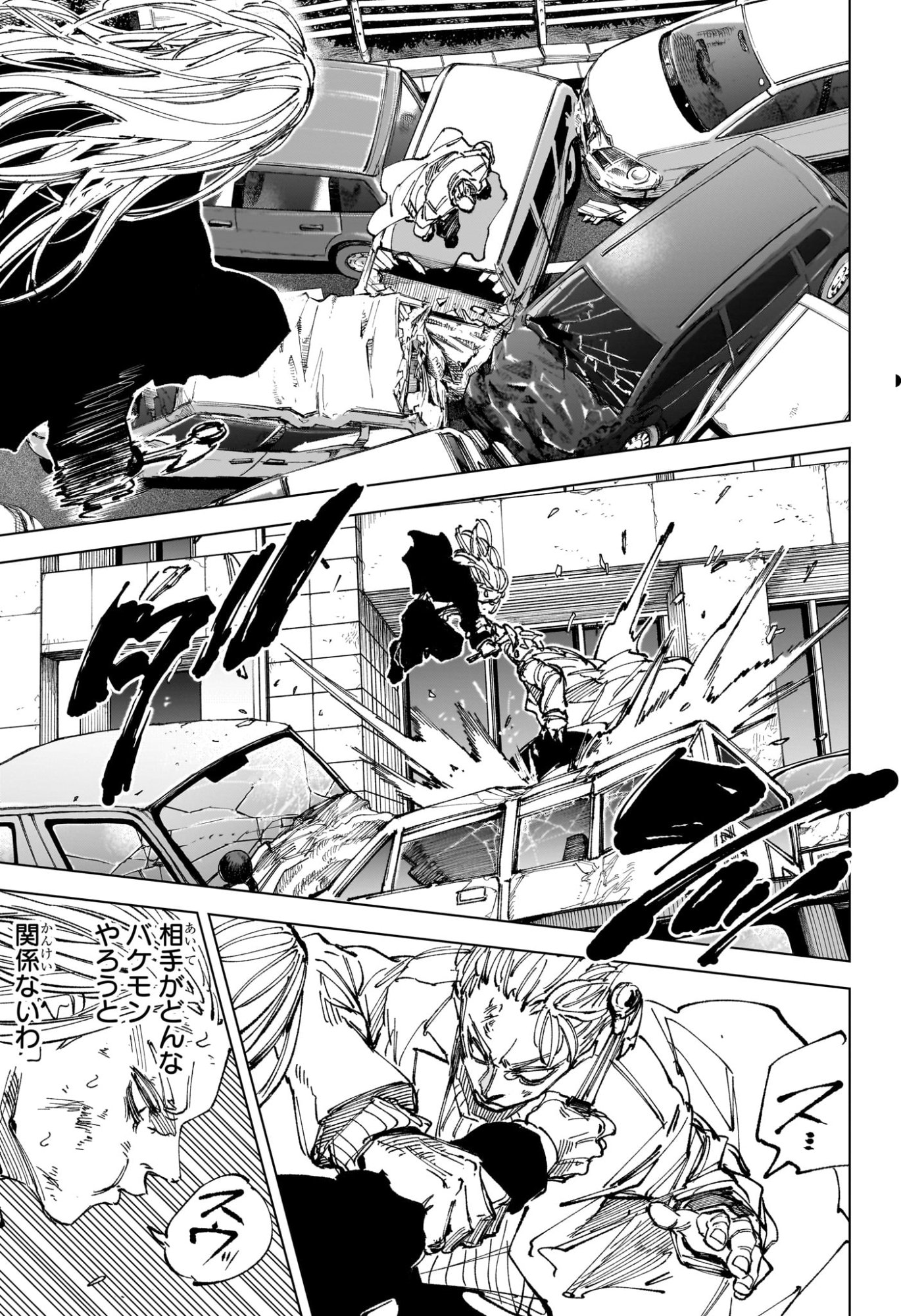 サカモトデイズ raw Chap 272 - Next Chap 273