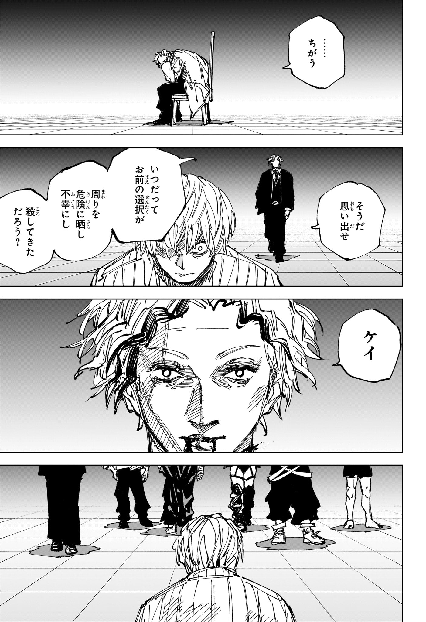 サカモトデイズ raw Chap 274 - Next Chap 275