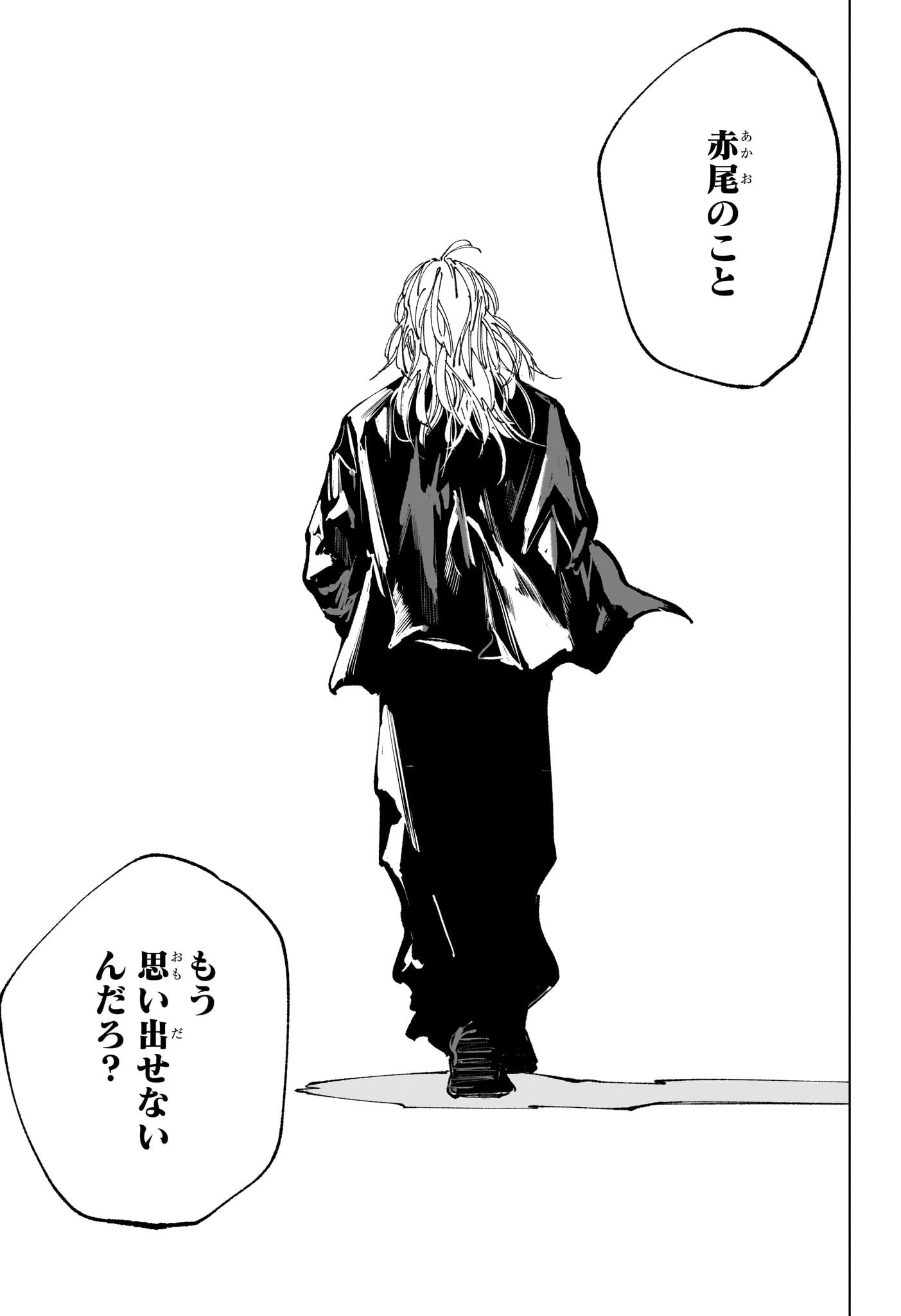 サカモトデイズ raw Chap 274 - Next Chap 275