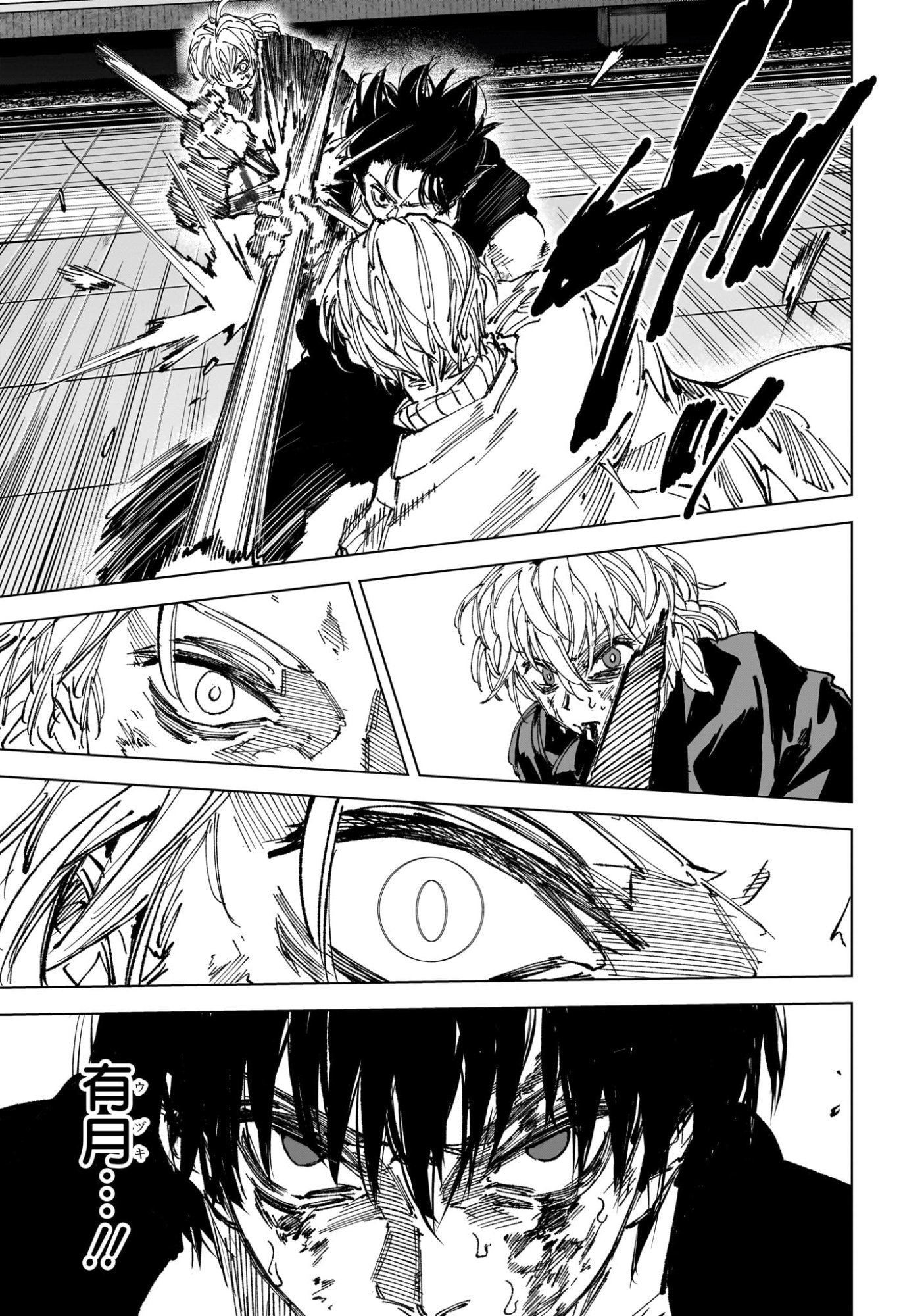 サカモトデイズ raw Chap 274 - Next Chap 275
