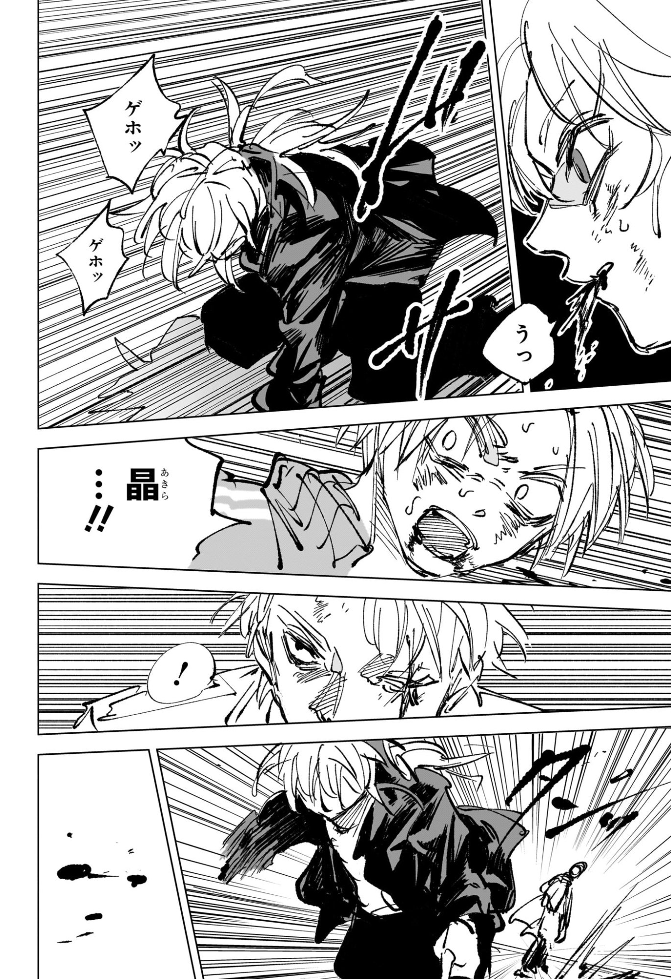 サカモトデイズ raw Chap 275 - Next Chap 276