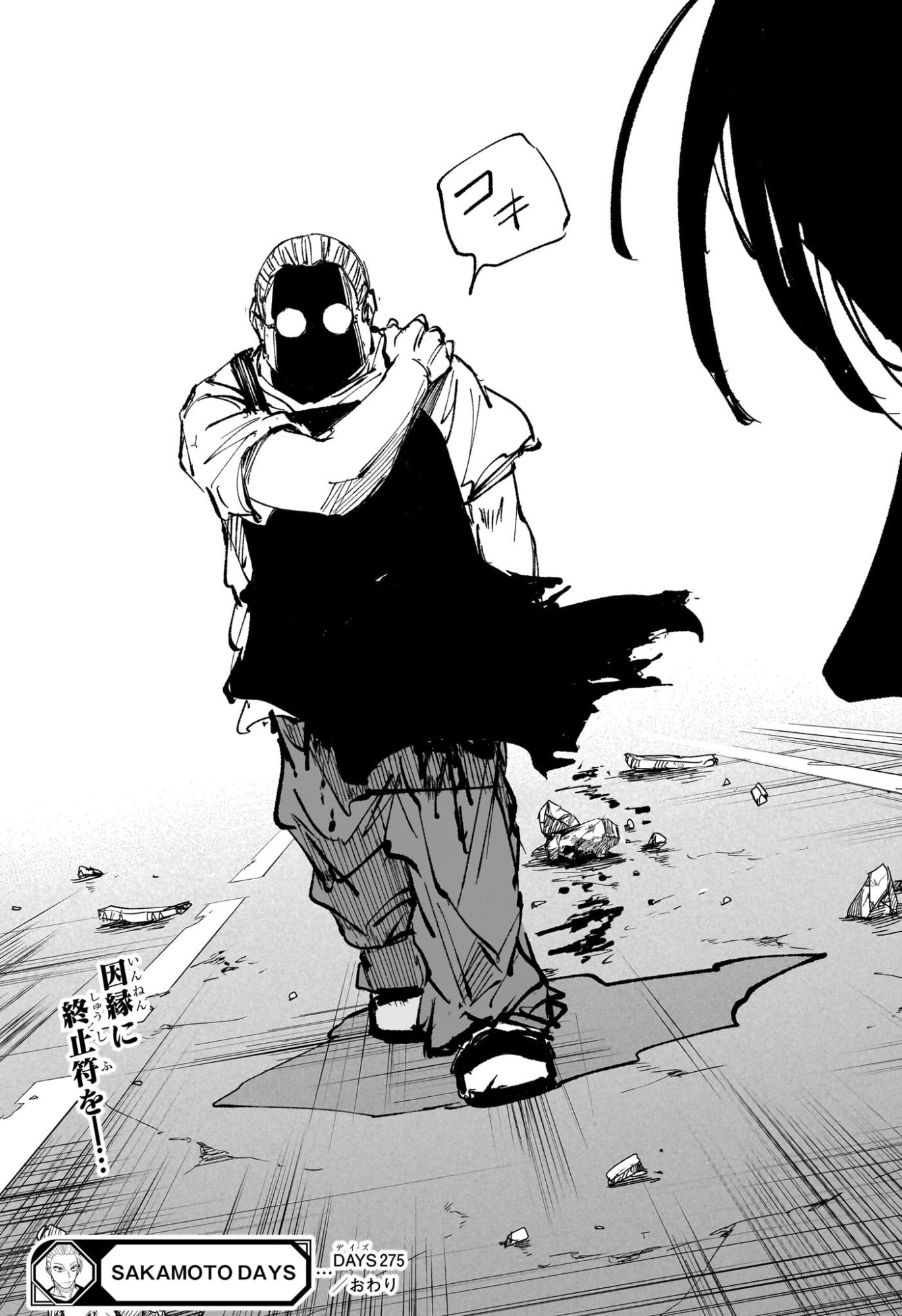 サカモトデイズ raw Chap 275 - Next Chap 276