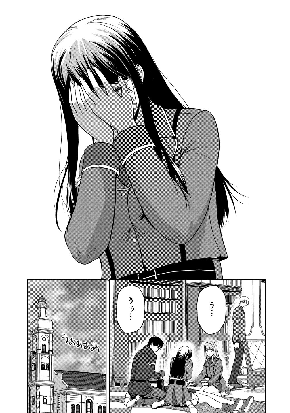 聖騎士ですが高嶺の三聖女の誰かを酔った勢いで抱いてしまった件について Chap 15 - Next Chap 16