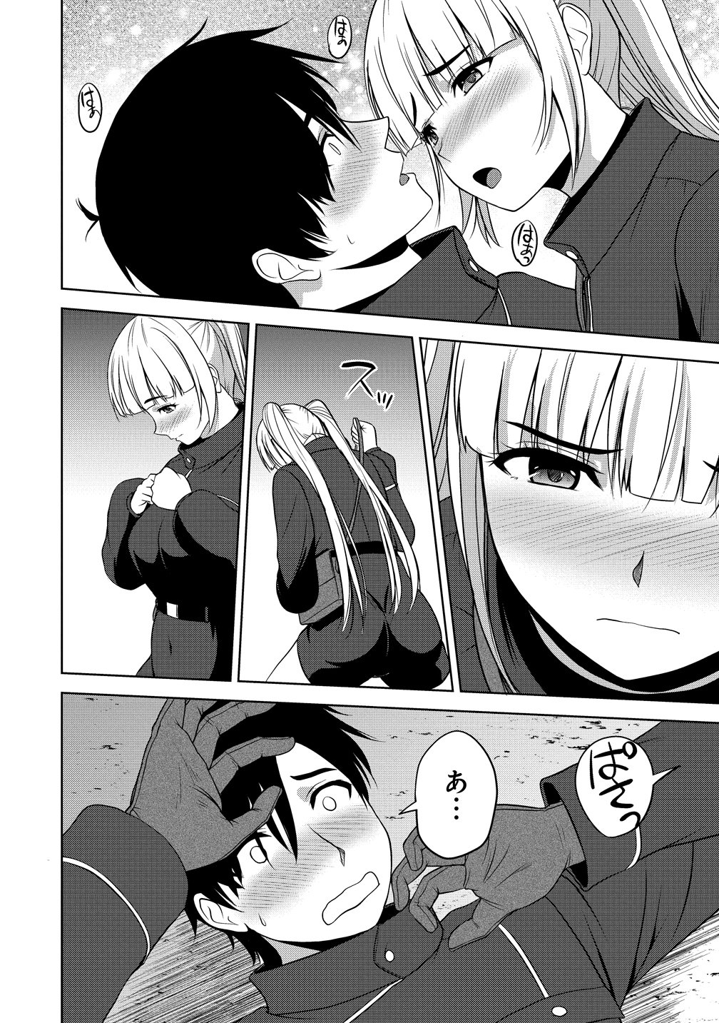 聖騎士ですが高嶺の三聖女の誰かを酔った勢いで抱いてしまった件について Chap 15 - Next Chap 16